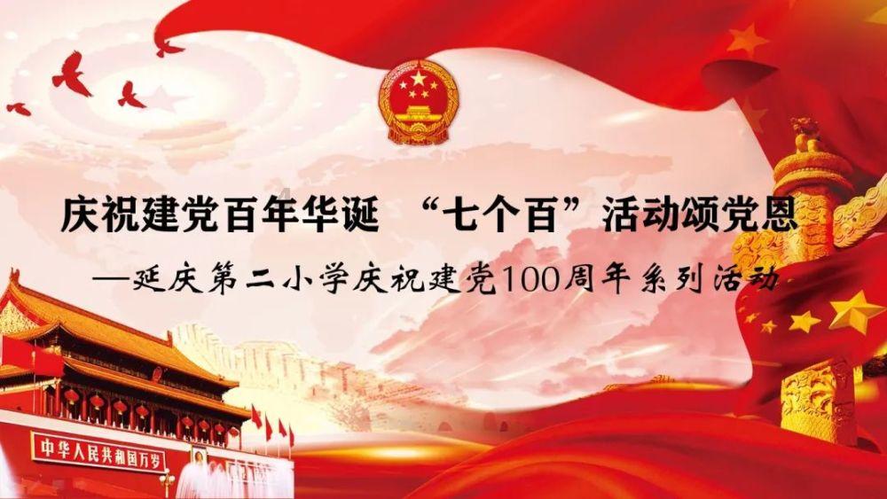 暗黑血统3