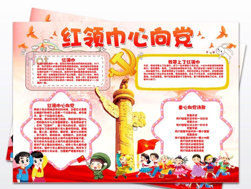 恩里克谈平局:我们失去了对比赛的控制,对手本有可能赢球