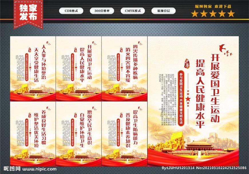 闪送同城快递怎么收费游戏画面
